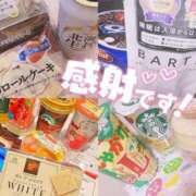 ヒメ日記 2026/01/26 12:02 投稿 みるか Lady Agent