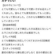 ヒメ日記 2025/12/27 09:14 投稿 あまね マリン宮殿水戸店