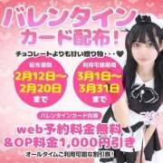 ヒメ日記 2026/02/14 08:09 投稿 そら エデンR