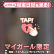 ヒメ日記 2025/11/19 20:31 投稿 藤田わかな ミセスレディ