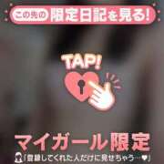 ヒメ日記 2025/11/20 07:16 投稿 藤田わかな ミセスレディ