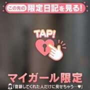 ヒメ日記 2025/11/20 19:01 投稿 藤田わかな ミセスレディ