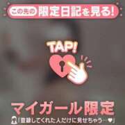 ヒメ日記 2025/11/22 07:31 投稿 藤田わかな ミセスレディ