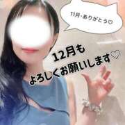 ヒメ日記 2025/11/30 12:46 投稿 藤田わかな ミセスレディ