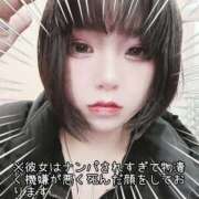 ヒメ日記 2025/12/01 04:59 投稿 バファリン ドMな奥さん 日本橋店