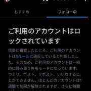 ヒメ日記 2026/01/28 17:01 投稿 バファリン ドMな奥さん 日本橋店