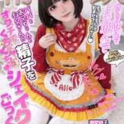 ヒメ日記 2026/01/30 17:02 投稿 バファリン ドMな奥さん 日本橋店