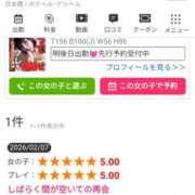 ヒメ日記 2026/02/10 17:01 投稿 バファリン ドMな奥さん 日本橋店