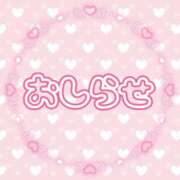 ヒメ日記 2026/02/14 08:26 投稿 バファリン ドMな奥さん 日本橋店