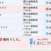 ヒメ日記 2026/01/08 14:09 投稿 ゆう 新宿本店 ぽちゃカワ女子専門店