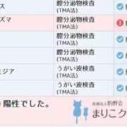 ヒメ日記 2026/01/08 15:56 投稿 ゆう 新宿本店 ぽちゃカワ女子専門店