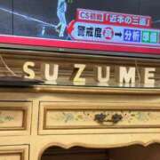 ヒメ日記 2025/12/19 15:44 投稿 ほのか SUZUME