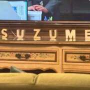 ほのか しゅっきん！ SUZUME