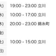 ヒメ日記 2026/02/10 15:01 投稿 ひめの 世界のあんぷり亭 鶯谷