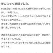 ヒメ日記 2026/02/13 18:07 投稿 せりな 東京リップ 渋谷店