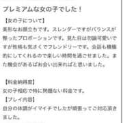 せりな 【お礼写メ日記】ありがとう♡ 東京リップ 渋谷店