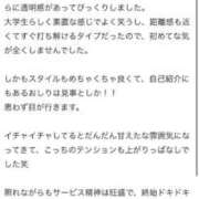 せりな 【お礼写メ日記】 東京リップ 渋谷店