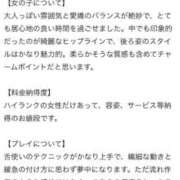 せりな 【お礼写メ日記】 東京リップ 渋谷店