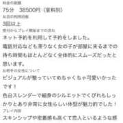ヒメ日記 2026/09/14 22:22 投稿 せりな 東京リップ 渋谷店