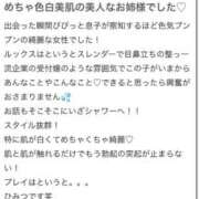 ヒメ日記 2026/09/14 22:27 投稿 せりな 東京リップ 渋谷店