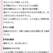 ヒメ日記 2026/07/30 18:31 投稿 YUUKA GRAND STAGE
