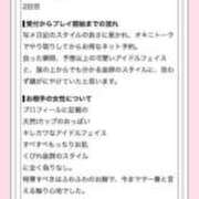 ヒメ日記 2026/09/18 22:09 投稿 YUUKA GRAND STAGE