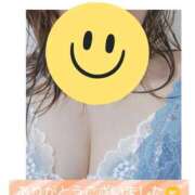 ヒメ日記 2025/11/19 08:35 投稿 ゆうき ぽちゃ・巨乳専門店　太田足利ちゃんこ