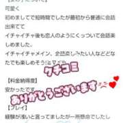 ヒメ日記 2025/12/03 18:51 投稿 ゆうき ぽちゃ・巨乳専門店　太田足利ちゃんこ