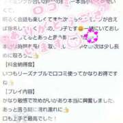 ヒメ日記 2025/12/28 19:01 投稿 ゆうき ぽちゃ・巨乳専門店　太田足利ちゃんこ