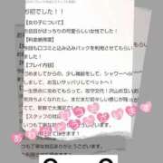 ヒメ日記 2026/01/16 18:02 投稿 ゆうき ぽちゃ・巨乳専門店　太田足利ちゃんこ