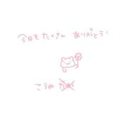 こうめ こうめ（スピード日本橋店） スピード日本橋店