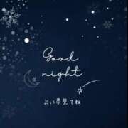 ヒメ日記 2025/12/29 00:56 投稿 かすみ シークレットタッチ