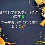 ヒメ日記 2026/01/04 10:45 投稿 かすみ シークレットタッチ