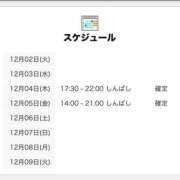 まこ まこ🎄しんばし 世界のあんぷり亭 日暮里店