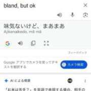 ヒメ日記 2026/02/02 19:35 投稿 つばさ 多恋人 新宿店