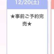 ヒメ日記 2025/12/20 14:13 投稿 るか E+アイドルスクール新宿・歌舞伎町店