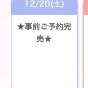 ヒメ日記 2025/12/20 14:27 投稿 るか E+アイドルスクール新宿・歌舞伎町店