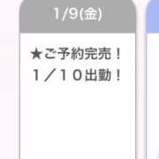 ヒメ日記 2026/01/10 02:51 投稿 るか E+アイドルスクール新宿・歌舞伎町店