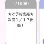 ヒメ日記 2026/01/17 04:04 投稿 るか E+アイドルスクール新宿・歌舞伎町店