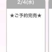 ヒメ日記 2026/02/04 16:08 投稿 るか E+アイドルスクール新宿・歌舞伎町店