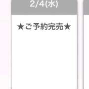 ヒメ日記 2026/02/04 16:15 投稿 るか E+アイドルスクール新宿・歌舞伎町店