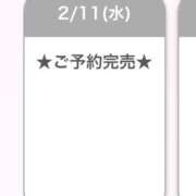 ヒメ日記 2026/02/12 04:39 投稿 るか E+アイドルスクール新宿・歌舞伎町店