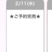 ヒメ日記 2026/02/12 04:45 投稿 るか E+アイドルスクール新宿・歌舞伎町店