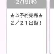 るか 完売！ E+アイドルスクール新宿・歌舞伎町店