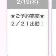るか 完売！ E+アイドルスクール新宿・歌舞伎町店