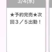 ヒメ日記 2026/03/04 21:55 投稿 るか E+アイドルスクール新宿・歌舞伎町店