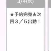ヒメ日記 2026/03/04 22:05 投稿 るか E+アイドルスクール新宿・歌舞伎町店