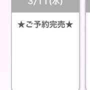 ヒメ日記 2026/03/12 01:08 投稿 るか E+アイドルスクール新宿・歌舞伎町店