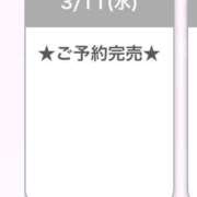 ヒメ日記 2026/03/12 01:11 投稿 るか E+アイドルスクール新宿・歌舞伎町店