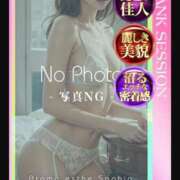 ヒメ日記 2025/11/26 08:19 投稿 桐生絢花 札幌ソフィア